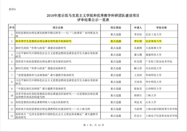 微信图片_20180924175912.jpg