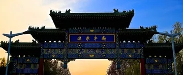 微信图片_20181022161301.jpg