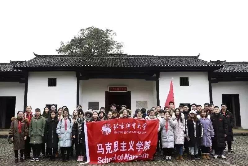 毛泽东旧居
