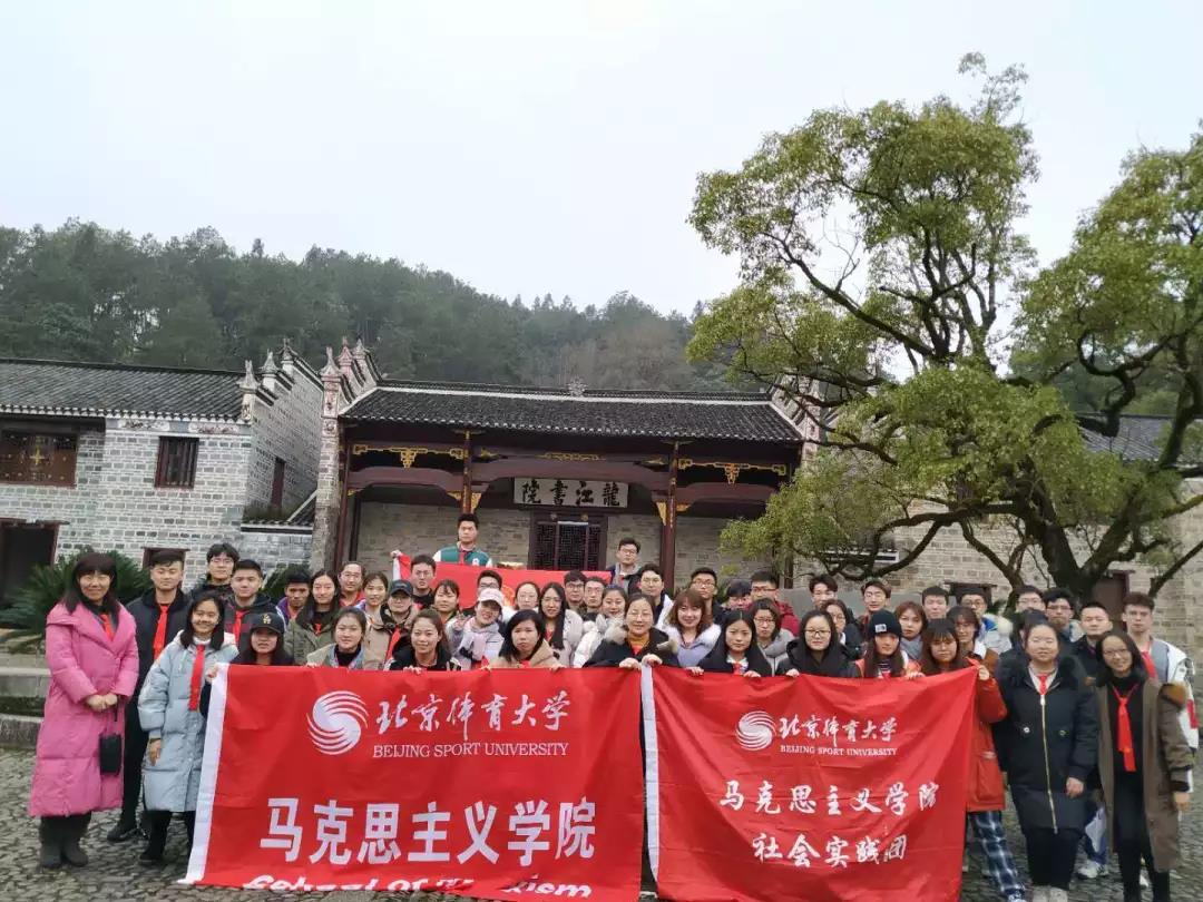 龙江书院