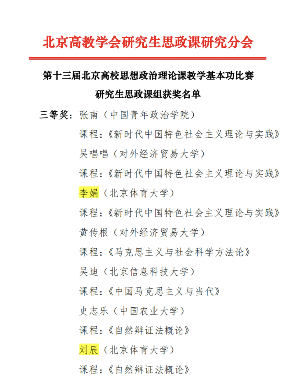 e66ee9ac1d484e768deeda38e7c3b4c8.png 图片23.png