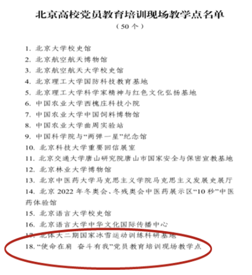 9303d244359042e09d546a5f205c9b20.png